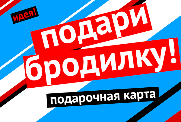 Подарок со смыслом. Для друзей и любимых.